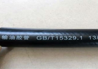 Fuel Oil Rubber Hose